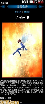 megami000015