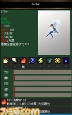 megami000003