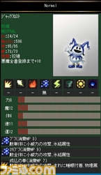 megami000004