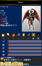 megami000006