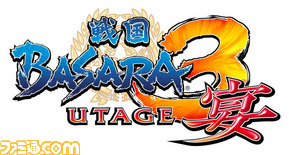 RGB_BASARA3_UTAGE?趺