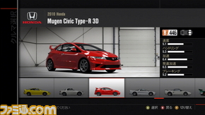 forza_02