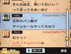 guild01