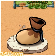 mahonowakuma
