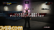 Sandbox_Star2_J_PS3