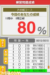 K?聢票賓
