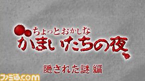 kama_No4_1009.wmv_000009443