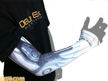 armcover