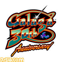 galaga30th_logo_RGB