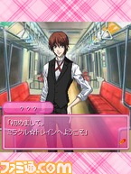 mtrain-novel-scr_001