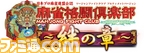 J薤