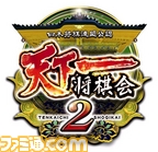 V襴袢貼莵覺2碎