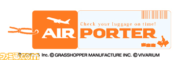 08_AirPorter_logo