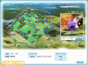 rogm_020