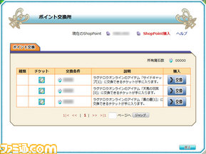 rogm_022