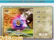 rogm_004