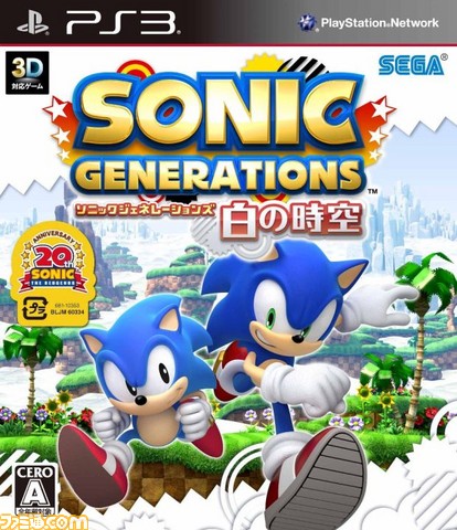 PS3_Cover_sonic G