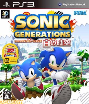 PS3_Cover_sonic G