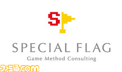 specialflag_logo