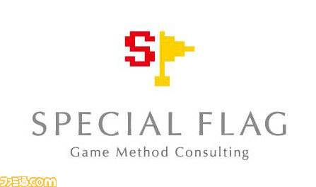 specialflag_logo