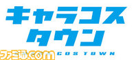 01characostown_logo