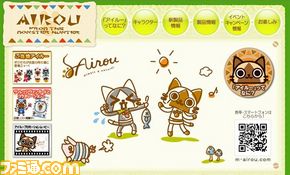 AIROU_1018_012