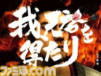 PH024_tenkeiyokoku-ware-tenkeiwo
