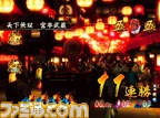 PH025_tsuika_senseki
