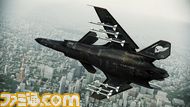 ACAH_DLC_ASF-X_shinden