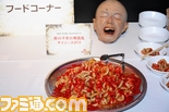 TAK_7749