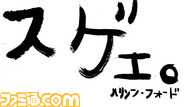 CM_cutdata_003