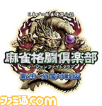 mfcvita碎