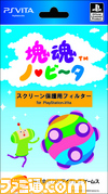 katamari06