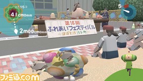 katamari02