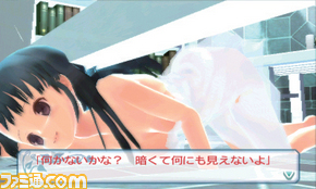 missitsu04