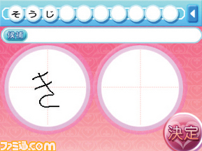 missitsu07