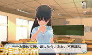 missitsu01