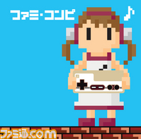 fami01