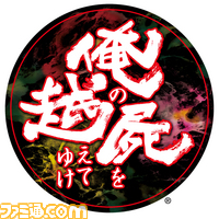 oreshika_logo