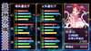 toukasen