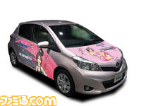 01_VITZ