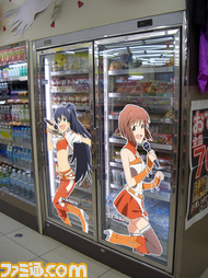 p_coldcase_1