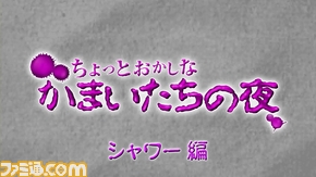 kama_No5_001.wmv_000008609