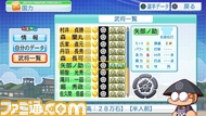 captureimage.6