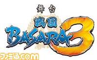 butaiBASARA3logo_s
