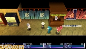 tocho_room4