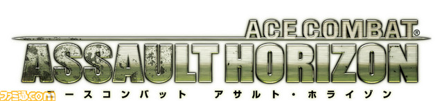 ACAH_logo_JP_