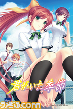 kimiita_pos2