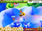 W訛
