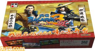 BASARA
